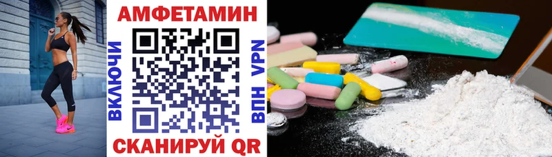 как найти закладки  Асбест  АМФЕТАМИН 97% 