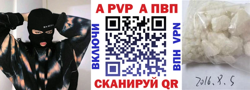 Альфа ПВП СК КРИС  где купить наркоту  Асбест 