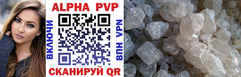 Alpha-PVP VHQ Асбест