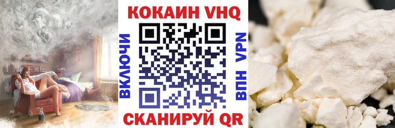 закладки  Асбест  KRAKEN маркетплейс  КОКАИН Перу 