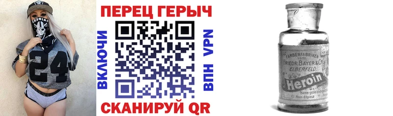 цены наркотик  Асбест  ГЕРОИН герыч 