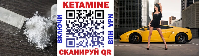 КЕТАМИН ketamine  omg ссылка  Асбест 