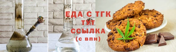 2c-b Аркадак