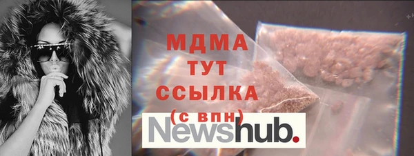 марки nbome Арсеньев