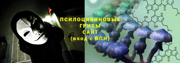 марки nbome Арсеньев