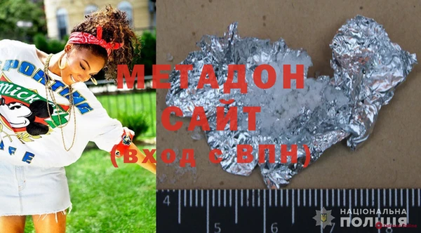 марки nbome Арсеньев