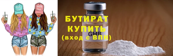 2c-b Аркадак