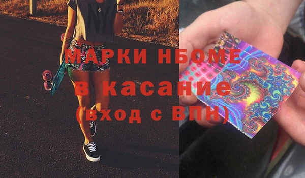 2c-b Аркадак