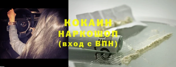 марки nbome Арсеньев