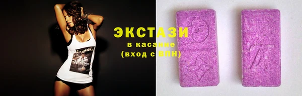 марки nbome Арсеньев