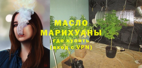 марки nbome Арсеньев