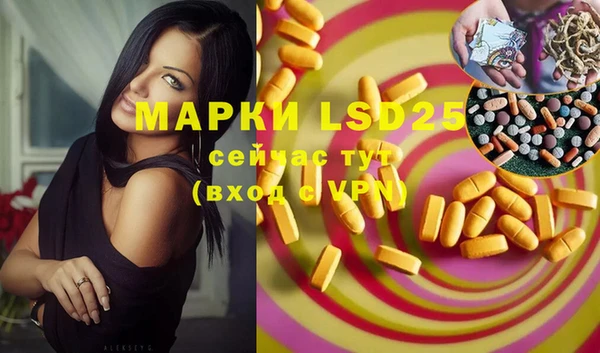 марки nbome Арсеньев