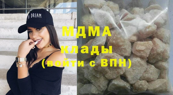 марки nbome Арсеньев