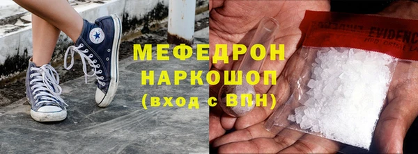 каннабис Армянск