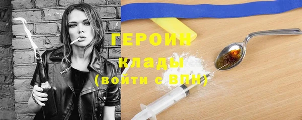марки nbome Арсеньев