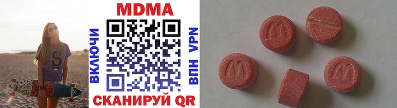 MDMA crystal  Асбест 
