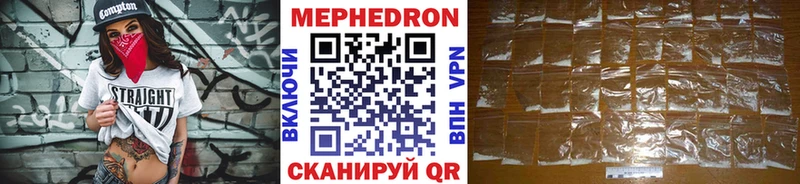МЕФ 4 MMC  гидра tor  Асбест 