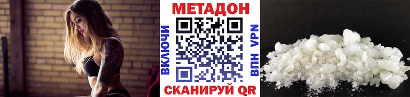 Метадон белоснежный  хочу   Асбест 