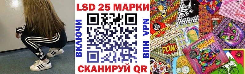 Наркотические марки 1500мкг  что такое наркотик  Асбест 