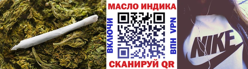 купить  сайты  Асбест  Дистиллят ТГК THC oil 